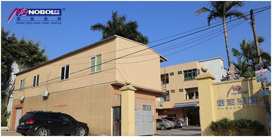 諾寶涂料：凝聚品牌優(yōu)勢(shì)，全渠道營(yíng)銷加速發(fā)展