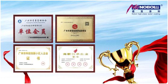 諾寶涂料：凝聚品牌優(yōu)勢(shì)，全渠道營(yíng)銷加速發(fā)展