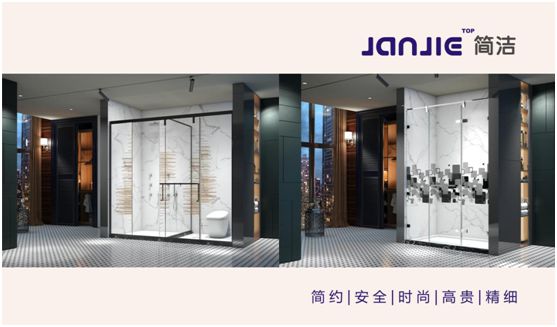 2020年市場(chǎng)風(fēng)云變幻 簡(jiǎn)潔淋浴房堅(jiān)定自我、破浪前行