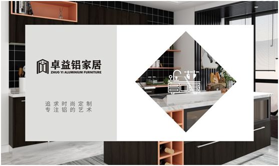 卓益家居：安裝童真小天地，陪伴孩子健康成長