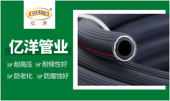 億洋管業(yè)：優(yōu)良品質(zhì)鑄就品牌，積累實力塑造未來