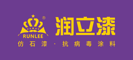 潤(rùn)立漆?