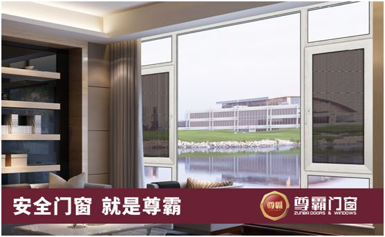 尊霸門窗：隔熱節(jié)能，四季如春