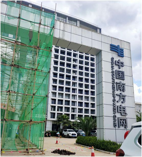 再傳捷報(bào)!林德漆中標(biāo)南方電網(wǎng)外墻氟碳漆翻新工程項(xiàng)目