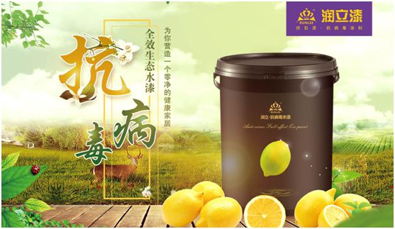 潤立漆：務(wù)實經(jīng)營，創(chuàng)新發(fā)展，賦能家居潔凈健康