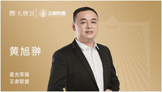 王者聯(lián)盟新品直播發(fā)布會成功舉辦 大唐宮燈飾為愛前行