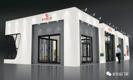金百益一扇好門窗，呵護(hù)和時尚整個家！