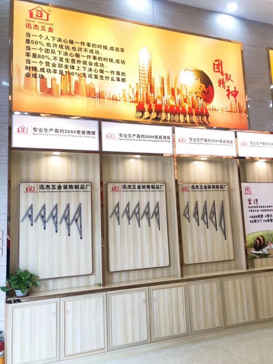 鋁合金門窗滑撐，迅杰一路向前、永不止步！