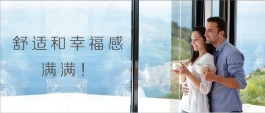 金百益門窗，讓生活的舒適感和幸福感滿滿