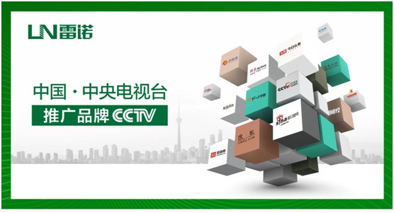 雷諾瓷磚膠：品牌片再登CCTV平臺(tái)，營銷之路鏗鏘有力