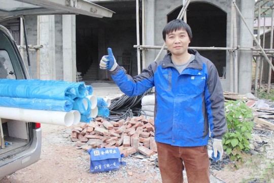 康居生活首選金德管業(yè)，一次消費終身受益