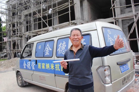 康居生活首選金德管業(yè)，一次消費終身受益