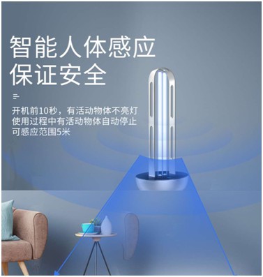 創(chuàng)爾特紫外線消毒燈：新冠克星，硬核防疫