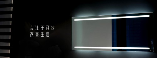 皇玥智能衛(wèi)浴鏡：智能再升級，引領(lǐng)行業(yè)新風(fēng)尚！