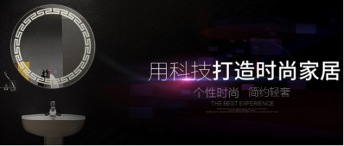 皇玥智能衛(wèi)浴鏡：智能再升級，引領(lǐng)行業(yè)新風(fēng)尚！