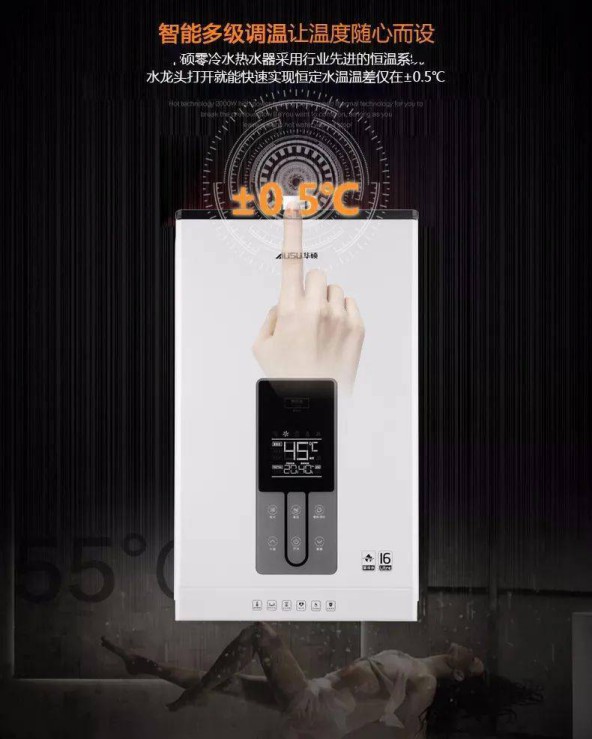 不甘心做“后浪”想做前浪？試試華碩零冷水熱水器吧！
