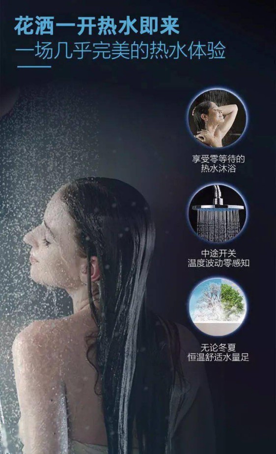 不甘心做“后浪”想做前浪？試試華碩零冷水熱水器吧！