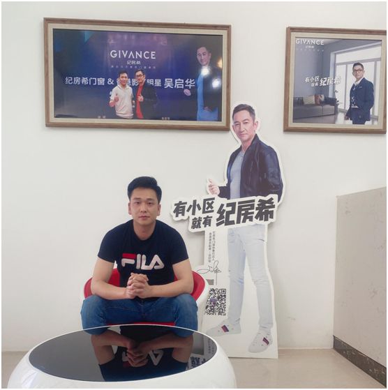 從0到1000萬 看紀房希門窗河南駐馬店徐總?cè)绾蝿?chuàng)造奇跡
