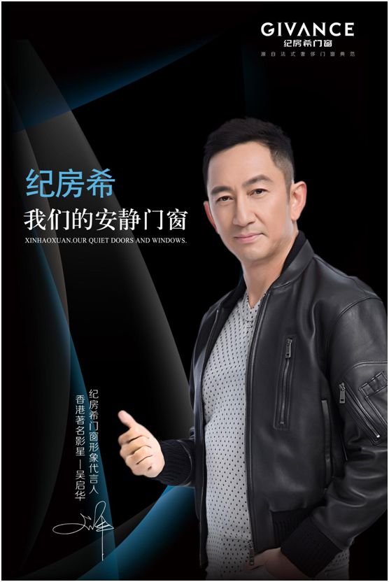 從0到1000萬 看紀房希門窗河南駐馬店徐總?cè)绾蝿?chuàng)造奇跡