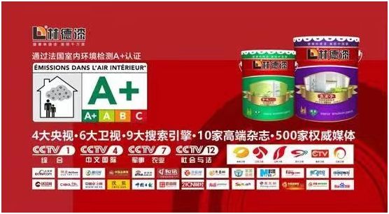 提供實(shí)戰(zhàn)演練與深度服務(wù) 林德漆商學(xué)院賦能全國經(jīng)銷商