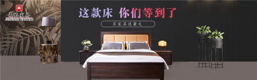 璞榆系列實(shí)木家具是時(shí)尚與品質(zhì)的完美結(jié)合！