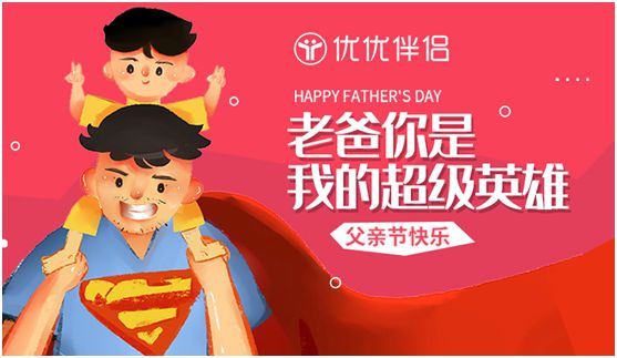 優(yōu)優(yōu)伴侶電器：因愛(ài)而生，讓愛(ài)恒溫