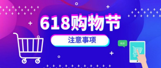 618大促將至 消費(fèi)者該如何挑選合適的電壁掛爐？