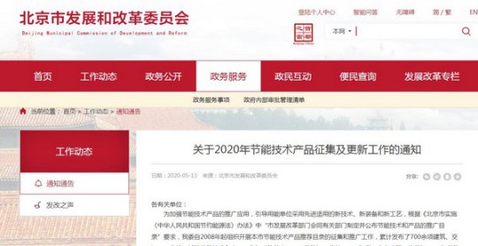 -12℃下COP值高達(dá)2.65！太陽(yáng)雨空氣能溫暖家冷暖機(jī)遠(yuǎn)超行業(yè)標(biāo)準(zhǔn) 