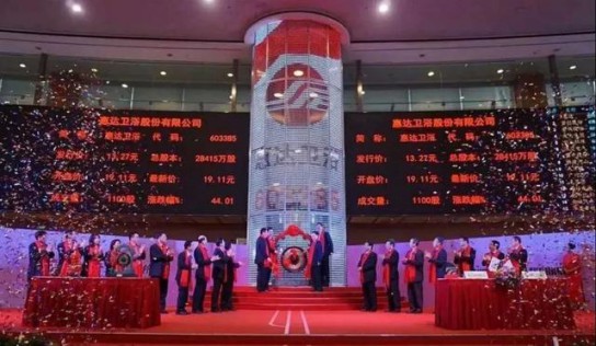 疫情沖擊下，惠達瓷磚是如何吸引眾多新經(jīng)銷商加入？