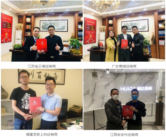 疫情沖擊下，惠達瓷磚是如何吸引眾多新經(jīng)銷商加入？