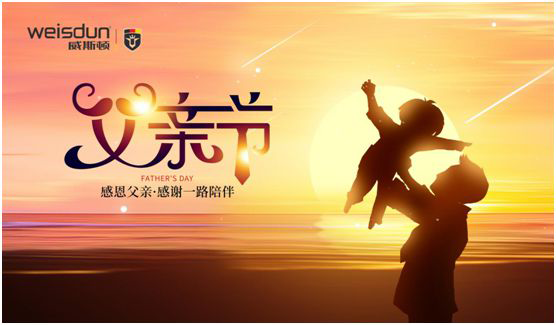 威斯頓壁掛爐：暖心好品質(zhì)，讓愛不沉默