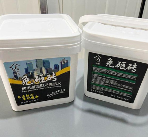 房屋漏水怎么辦？“櫻梵”防水材料了解一下