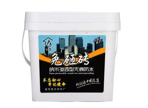 房屋漏水怎么辦？“櫻梵”防水材料了解一下