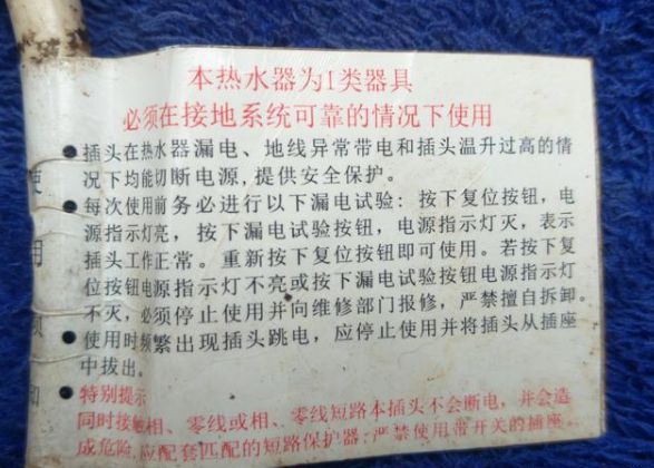 分享這個熱水器的小按鈕，趕緊來看看到底怎么樣操作