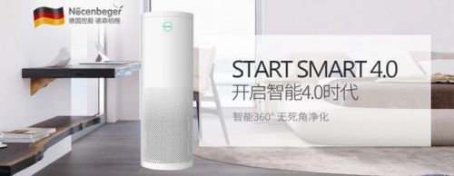 高效去除污染物，十大空氣凈化器品牌哪個(gè)好 