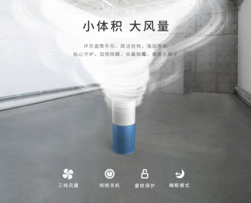 高效去除污染物，十大空氣凈化器品牌哪個(gè)好 