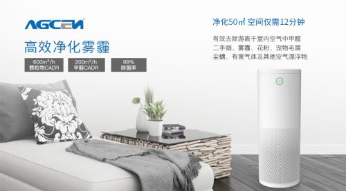 高效去除污染物，十大空氣凈化器品牌哪個(gè)好 