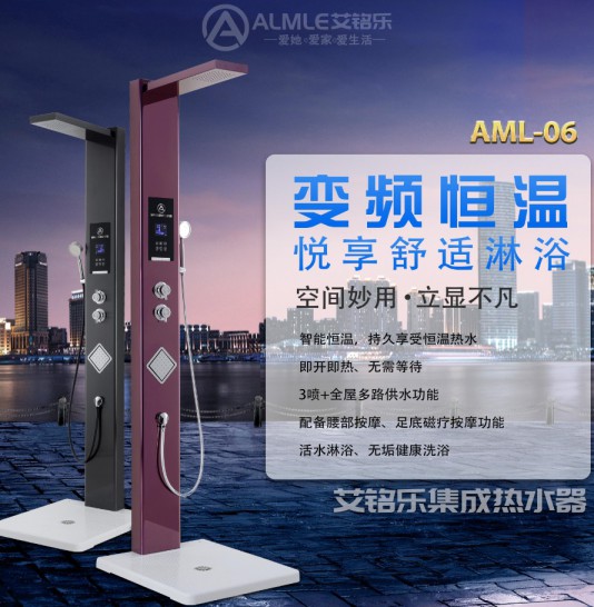 很多顧客都覺得集成熱水器容易壞？艾銘樂公司給出這樣的答案