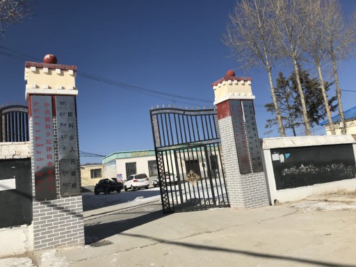 樹樣板工程，歐思丹空氣能解決尖扎縣能科鄉(xiāng)政府供暖難題