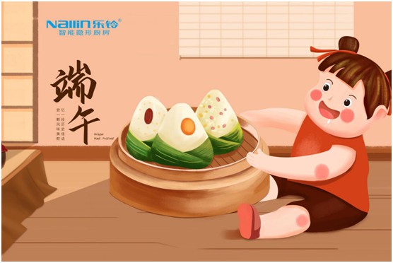 樂(lè)鈴智能隱形廚房：濃情端午 樂(lè)享美味