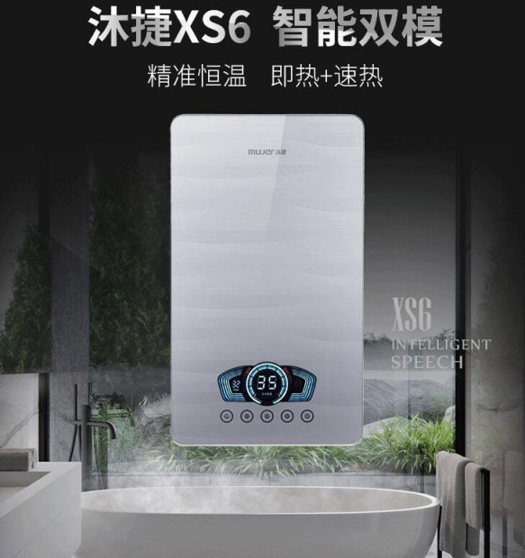 要大水量、穩(wěn)定、省電費……有什么熱水器能滿足呢？