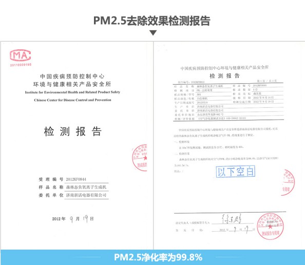 高顏值超實(shí)用的健康神器負(fù)離子空氣凈化器，送禮太有排面