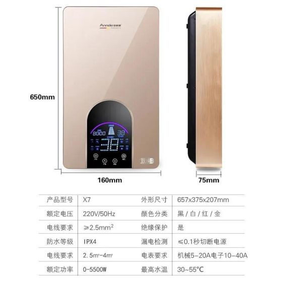 權(quán)威加持，安耐德電器推出的雙模電熱水器有何優(yōu)勢？