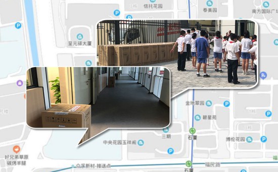 中標(biāo)采購，福田學(xué)校再次認(rèn)可歐朗德斯空氣凈化器
