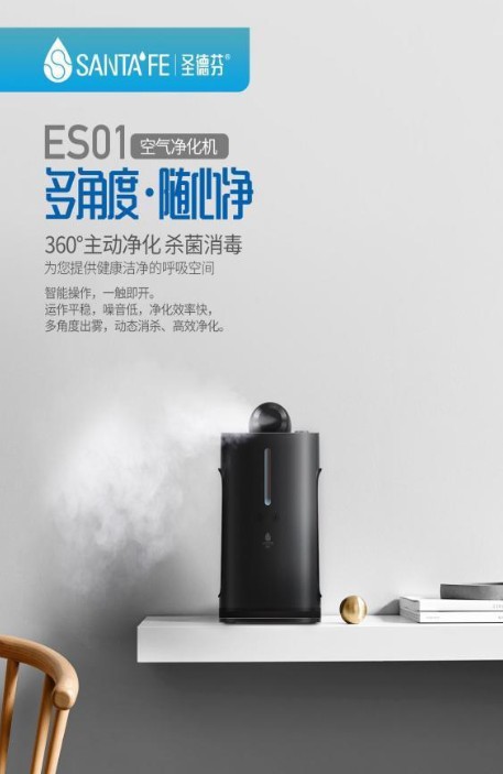 家里空氣凈化器效果越來(lái)越差？圣德芬覺(jué)得你方法不對(duì)！