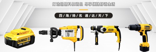 霸匠五金機(jī)電，打造高端品質(zhì)生活