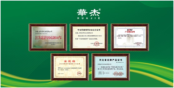 實至名歸 華杰板材實力斬獲“中國生態(tài)板十大品牌”榮譽