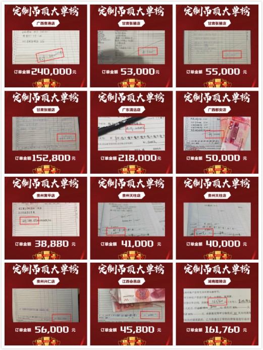 寶仕龍“健康品質(zhì)家，用定制吊頂”全國聯(lián)動活動圓滿結(jié)束