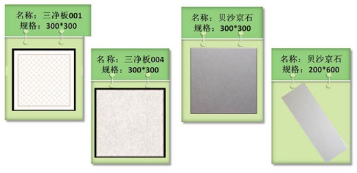 3款市場(chǎng)上非常火爆的廚房抗油污吊頂推薦