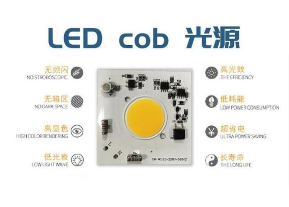LED光源的出現(xiàn)，引起了照明行業(yè)前所未有的變革